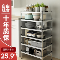 Lower sink shelf kitchen desktop landing on the floor multi-layer reservoir cabinet compartment compartment coaster storage shelf