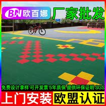 Obina Rubiks Cube PLUS suspension assembly floor toddler balance car venue non-slip elastic plastic splicing floor mat