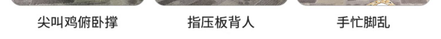 详情