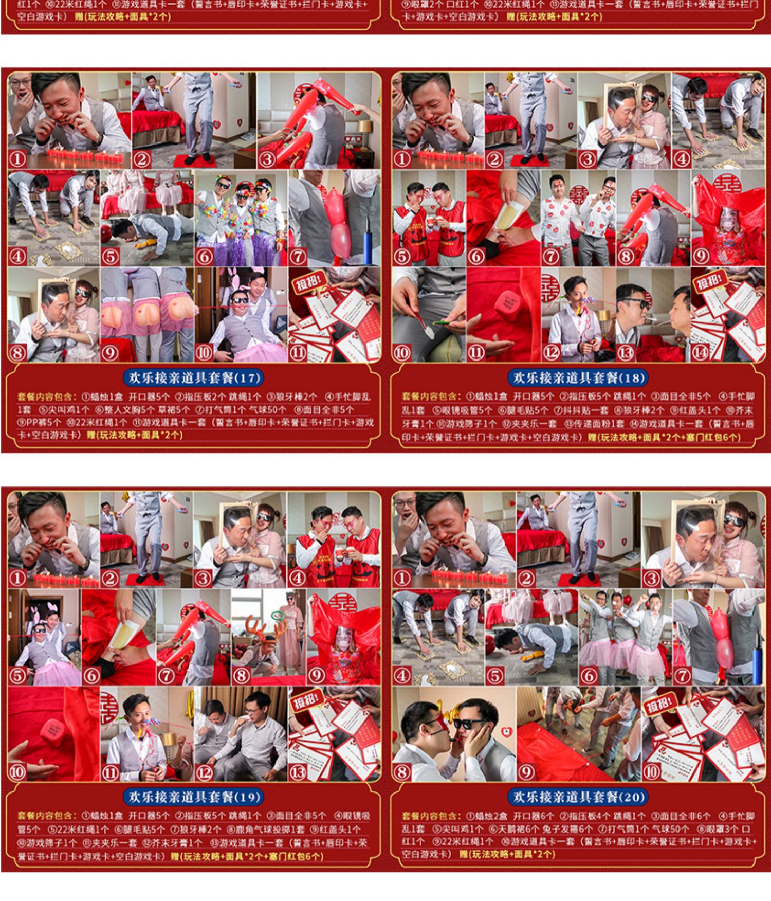 详情