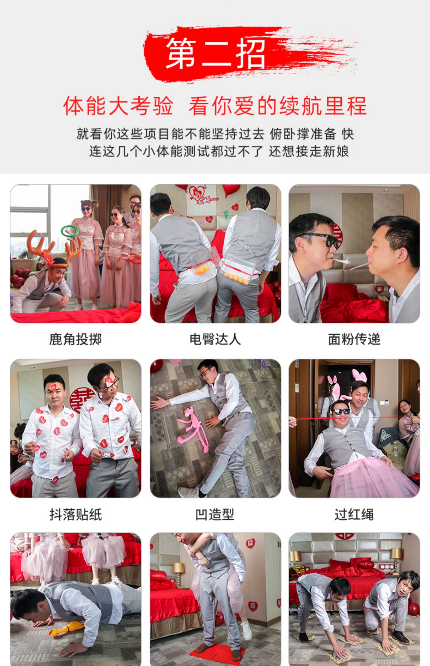 详情