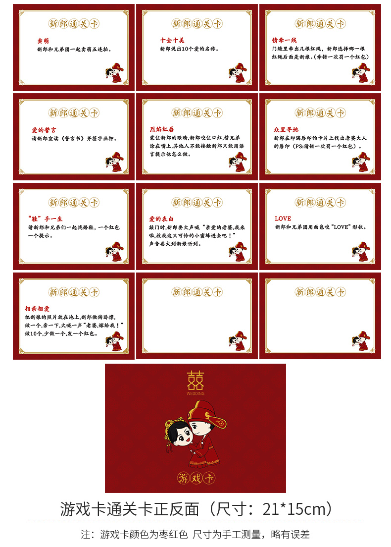 详情