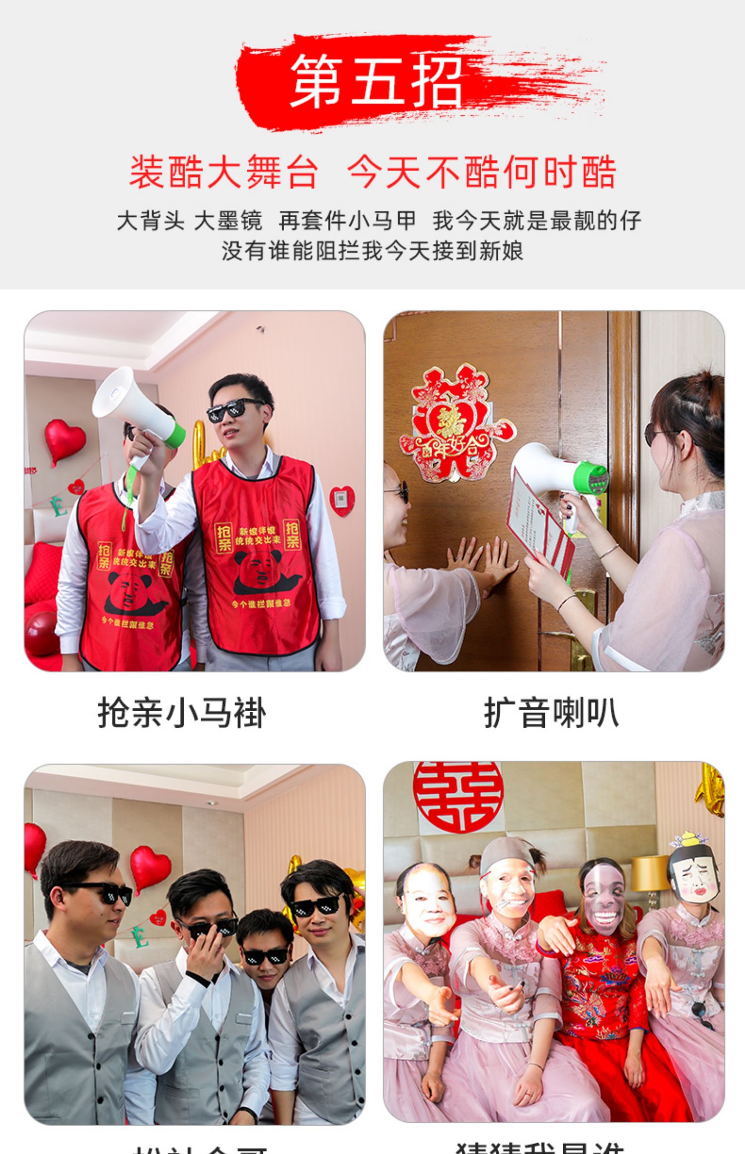 详情