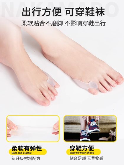 독일 엄지 valgus 교정기 큰 발 뼈 발가락 분리 통기 조절 가능한 발가락 방지 피트 독일 엄지 valgus 교정기 큰 발 뼈 발가락 분리 통기 조절 가능한 발가락 방지 피트
