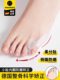 독일 엄지 valgus 교정기 큰 발 뼈 발가락 분리 통기 조절 가능한 발가락 방지 피트 독일 엄지 valgus 교정기 큰 발 뼈 발가락 분리 통기 조절 가능한 발가락 방지 피트