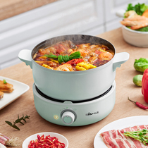 Little bear electric cooking pot multifunctional household non-stick pot student dormitory Pot Mini small electric cooker noodle pan frying pot hot pot