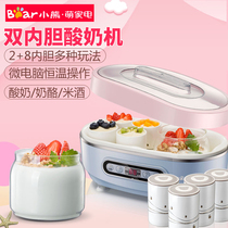 Bear Bear SNJ-A15K1 yogurt machine home automatic rice wine natto Pickles glass liner Cup