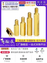 Hexagonal copper column single head copper stud case Main board copper column isolation column circuit board wiring post M3 8 length 8-30