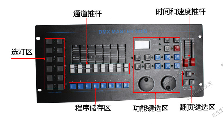 240b控台光速摇头灯dmx512帕灯led背景灯舞台酒吧灯光控制台