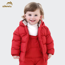 Ai Ke Huo childrens down jacket 2021 autumn and winter new male and female children thick warm white duck down short baby coat