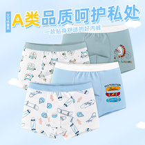 Ai Ke Huo boys underwear cotton childrens boxer shorts summer boy boy breifs boxer pants
