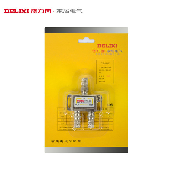 Delixi cable TV signal splitter splitter splitter one point two closed circuit one turn two 1 drag 2 household Delixi cable TV signal splitter splitter splitter one point two closed circuit one turn two 1 drag 2 household