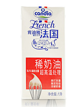 French Imported Kendia Kenadiyya Light Milk Oil Rare Cream Framed Flower Cream Animalic Cream 1L