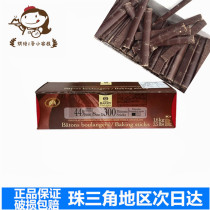 Cocoa Gabriel 44% into the furnace black chocolate bar 1 6kg resistance bake chocolate bar Dirty package Guangdong