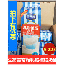 SF Li Gao Meitia cream cream 1L*12 boxes of fresh cream Cream cream cream cream cream cream cream cream cream cream