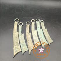 Ancient Coin Collection Retro First Qin Ancient Coin Knife Coin Collection Three-Character Knife Four-Character Knife Five-Character Knife Six-Character Knife 5