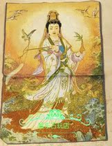Tibetan Buddhism Nepal Tangka Painting Golden Silk Machine Embroidered Cloth Painting Guanyin Tang Card Decorative Painting and Painter Guanyin Bodhisattva
