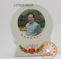 Jingdezhens Cultural Revolution porcelain Mao porcelain seat series of Mao Chairman Mao in Jinggangshan Like a seat at the Jingdezhen