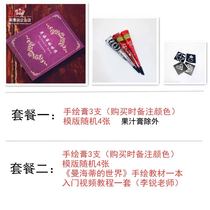 Hannah Mann Heidi Hannah color hand-painted cream