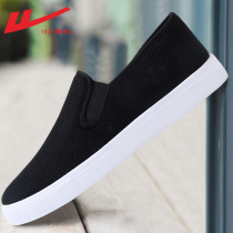 Huili men's shoes summer breathable canvas shoes men's fashion shoes men's old Beijing shoes men's casual one-pedal lazy shoes