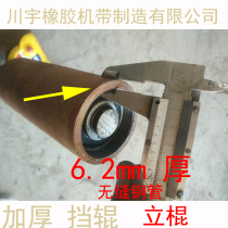 Conveyor belt Vertical roller Anti-deviation block roller Anti-deviation roller Roller Self-aligning roller Conveyor belt accessories