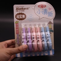 Correction belt correction belt correction belt primary and secondary school students multi-function stationery card 6 fresh correction belts modification belts
