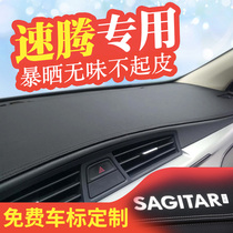 Volkswagen new speed Teng dashboard light shielding pad 21 car front block cover pad sunshade sun protection modified interior decoration