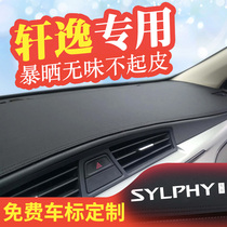 Suitable for Nissan 20 classic Xuanyi 14th generation dashboard shading pad shading pad car central control sun protection