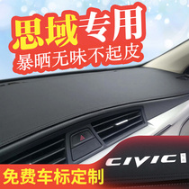 Honda tenth-generation Civic sunshade mat Sunscreen shading mat Eighth-generation car modified interior central control dashboard sunshade mat