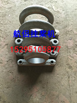 12 20 36 40 60 horsepower marine hanging paddle machine bearing seat Various types of cover hanging pulp machine accessories