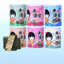 Lianlang sesame sandwich seaweed crispy Fuda sandwich seaweed crisp canned 40g bag 250g children snack
