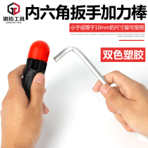 The inner hexagon wrench is a force of force