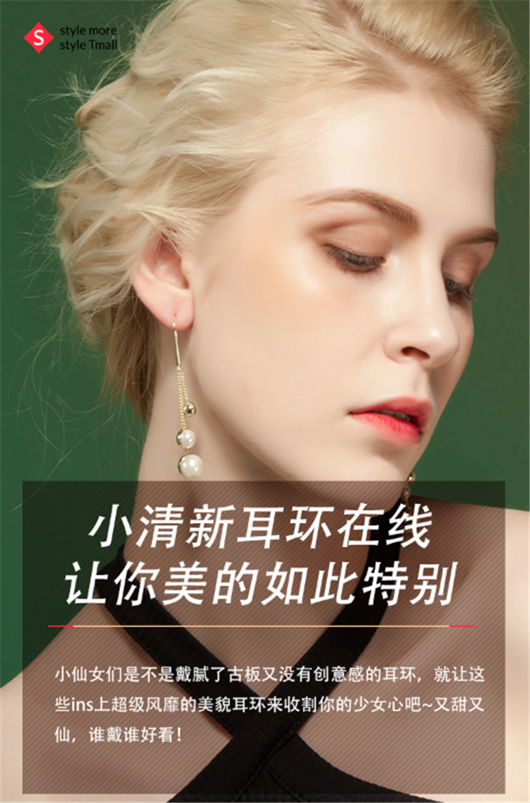 爱打扮(www.idaban.cn)，小清新耳环在线让你美的如此特别1