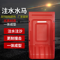 Beneficial Zeus Water Injection Guardrails Temporary Moving Water Horse Renewal Sand Isolation Traffic Facilities Safety Anticollision Containment Water Horse Apron