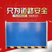 Thickened Pvc Apron Shield Color Steel Construction Site Construction Insulation Clip Core Board Temporary Works Enclosed Wall