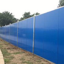 Colour Steel Containment Guard Rail Pvc Containment Construction Containment Construction Site Wall Outdoor Advertising Board Fencing Iron Sheet