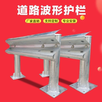 Road Guardrails Anticollision Highway Guardrails High Speed Guardrails Hot Galvanized Waveform Guardrails Plate Zinc Steel Traffic Guardrails