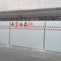 Worksite Construction Apron Flattery Steel Containment Gear Plate Engineering Wall Road Isolation Enclosed Pvc Color Steel Enclosure