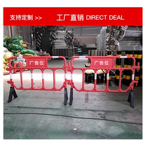 Manufacturer Road Construction Red White Plastic Iron Horse Guard Rail Road Iron Horse Fencing Segregated Bar Municipal Traffic Guardrails