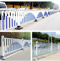 Road Municipal Guardrails Road Zinc Steel Isolation Bar Municipal Iron Fencing Urban Traffic Facilities Anticollision Guardrails