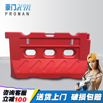 Water Injection Fencing Water Horse Isolated Pier Anticollision Bucket Blow Molding Triple Holes Water Marplastic Municipal Fence Construction Perimeter manufacturer