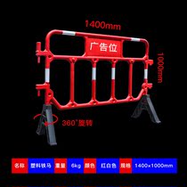 Manufacturer straight for construction red white plastic iron horse guard rail road iron Horse fencing segregated bar municipal traffic guardrails