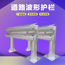 Manufacturer straight for traffic guardrails road anti-collision highway guardrail expressway hot galvanized waveform guardrails plate zinc steel