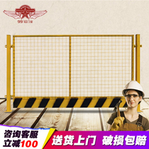 Factory Isolation Network Engineering Protective Netting Construction Linedge Site Caution Safety Foundation Pit Guard Rail Fence Manufacturer straight for