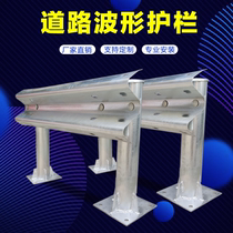 Hot galvanized road waveform guardrails are straight for motorway guardrails to mount road crash barriers