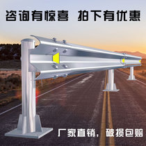 Manufacturer straight for highway guard rail mounting waveform guardrails road crash avoidance guard rail hot galvanized road