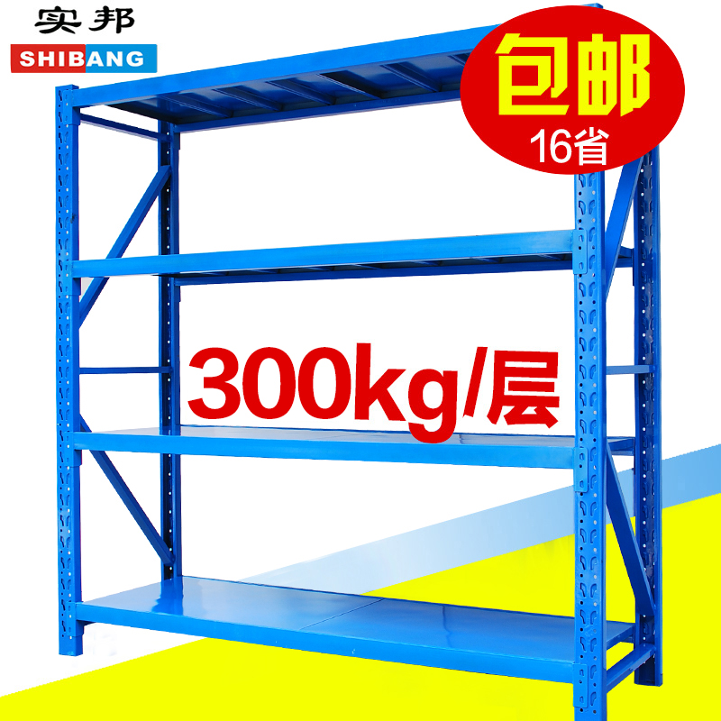 实邦货架置物架多层仓库货架仓储家用中型展示架多功能库房铁架子 Изображение 1 实邦货架置物架多层仓库货架仓储家用中型展示架多功能库房铁架子 Изображение 1