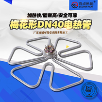 100-point thermal stainless steel plum-shaped DN40 heating tube electric heating tube soup barrel powder boiler water heating tube