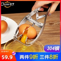 European cooking 304 stainless steel egg opener Egg whisk Egg peeling shell breaking device eggshell opening artifact Egg knocking device shell removal device
