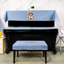 Cartoon bear Nordic modern simple high-grade princess piano dustproof three-piece half cover full cover fabric cover towel